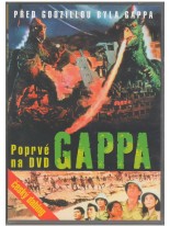 Gappa DVD