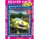 Autíčka 1 DVD
