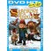 Skř&iacute;tkov&eacute; a trollov&eacute; DVD