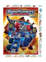 Transformers Armada 1 DVD