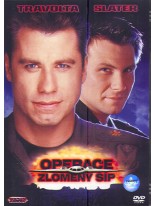 Operace zlomený šíp DVD