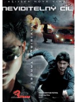 Neviditeln&yacute; c&iacute;l DVD