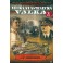 Velká vlastenecká válka 7 DVD