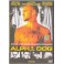 Alpha Dog DVD /Bazár/ 