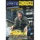 Jamie Roztančená kuchyne 2. séria disk 2 DVD