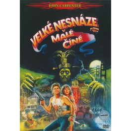 Velké nesnáze v malé číne DVD Velké nesnáze v malé číne DVD