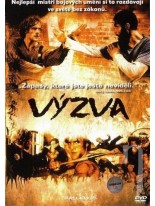 V&yacute;zva DVD