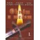Ohňem a mečem 1 DVD