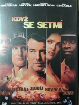 Když se setm&iacute; DVD /Baz&aacute;r/ 