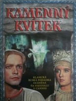 Kamenný kvítek DVD