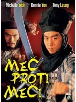 Meč proti meči DVD