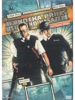 Jednotka příliš rychlého nasazení DVD