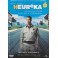 Heureka - Město divů 6 DVD