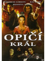 Opičí kráľ DVD