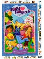 Holly Hobbie a její přátelé 2 DVD