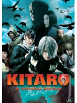 Kitaro a odvek&aacute; kletba DVD