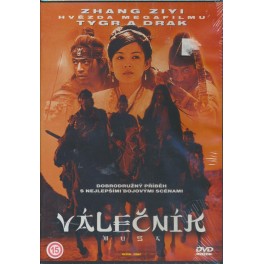 Válečník DVD /Bazár/