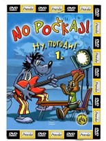 No počkaj DVD