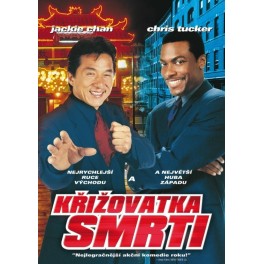Křižovatka smrti DVD