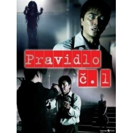 Pravidlo č.1 DVD Pravidlo č.1 DVD