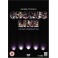 Chorus Line DVD