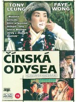 Č&iacute;nska odysea DVD
