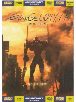 Evangelion: 1.11 DVD