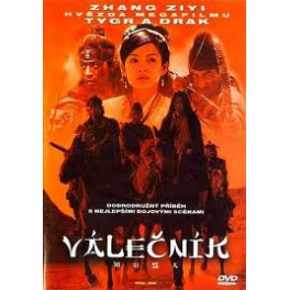 VÁLEČNÍK - DVD