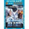 Den zlomu DVD