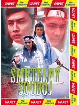 Smrtelný souboj DVD