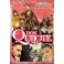 Don Quijote DVD
