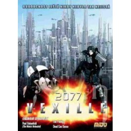2077 Vexille DVD