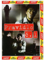 Pravidlo č. 1 DVD