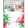 The best of Damichi DVD