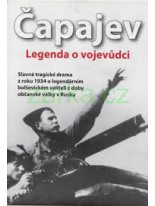 Čapajev DVD
