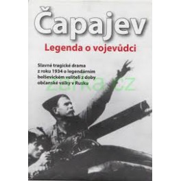 Čapajev DVD