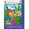 Sandokan 6 DVD