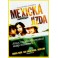 Mexická jízda DVD
