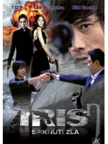 Iris Spiknutí zla DVD